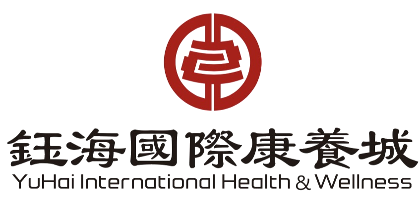 鈕海國際康養城 YuHai International Health & Wellness